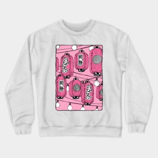 Traditional Japanese lanterns Crewneck Sweatshirt